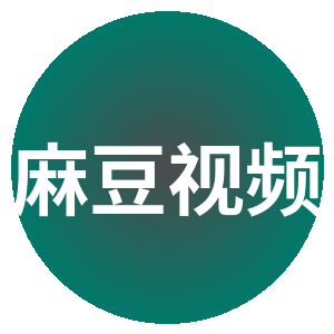 麻豆视频修车改装